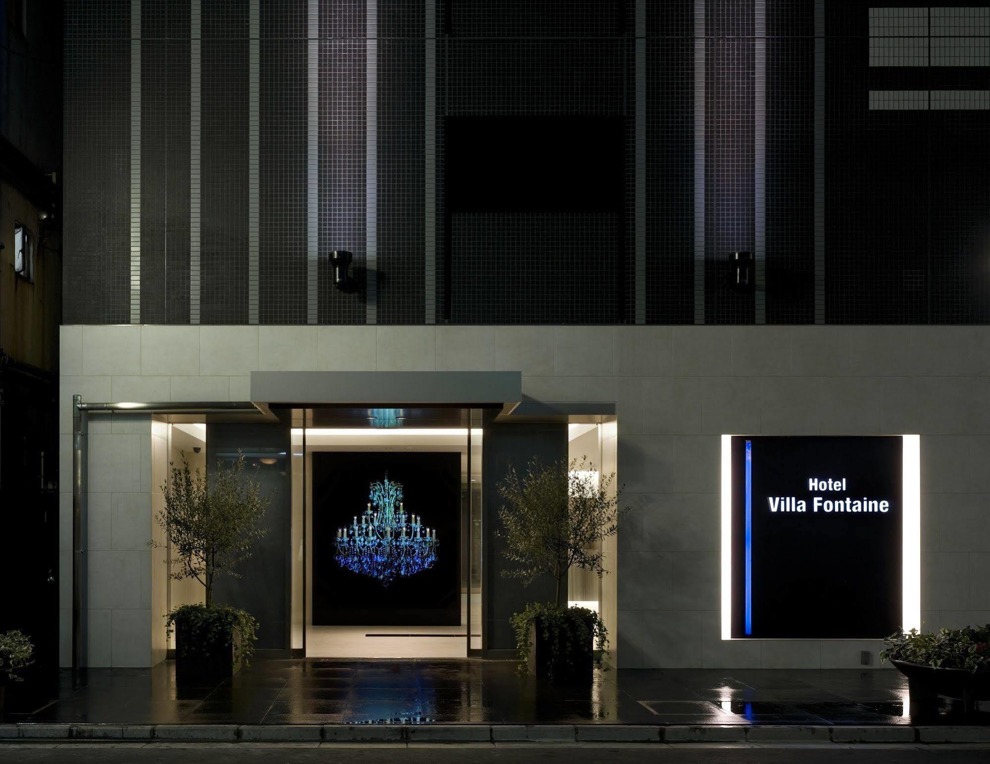 Hotel Villa Fontaine Tokyo-Shinjuku Luaran gambar